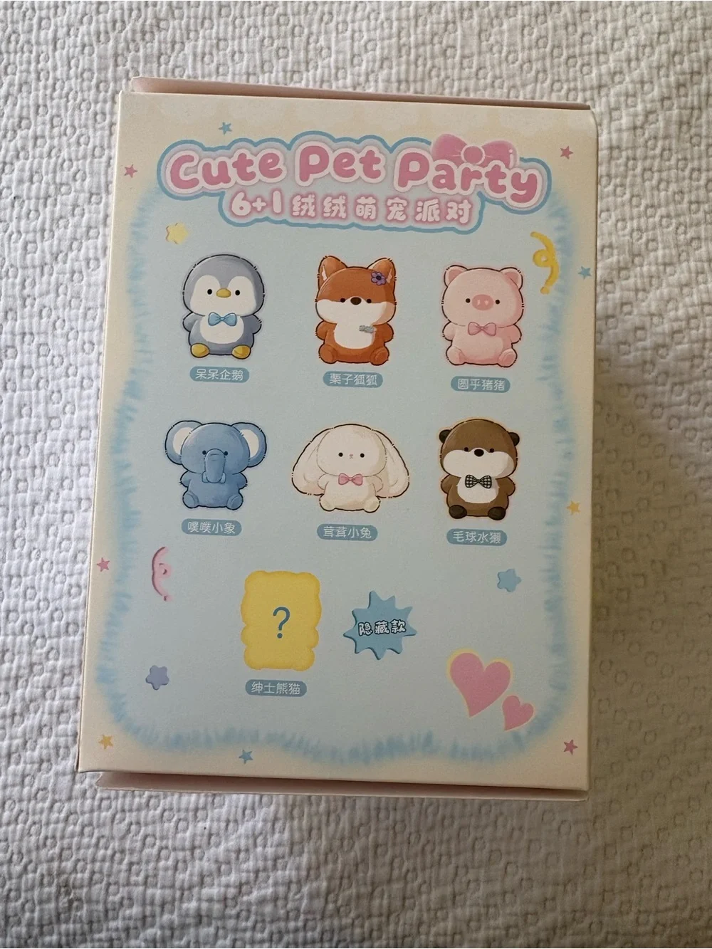 Cute Baby Plush Set - Pink